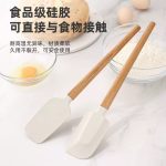 لیسک دسته دار