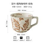 ماگ طرح برگ - Image 3