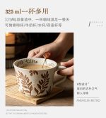 ماگ طرح برگ - Image 2