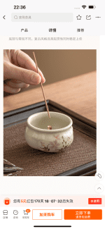 جاعودی طرح گل