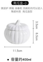 کدو سرامیکی - Image 3