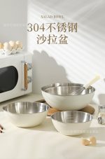 کاسه های استیل مدرج بژ - Image 3