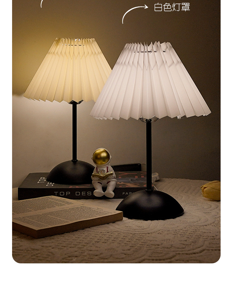 آباژور رومیزی