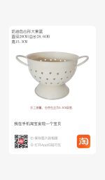 آبکش لعابی طرح قلب - Image 3