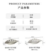 ظرف صدف - Image 5