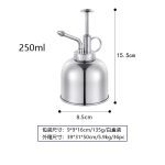 آبپاش استیل - Image 2