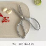 قیچی آشپزخانه استیل - Image 4