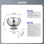 دسرخوری استیل - Image 4