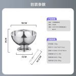 دسرخوری استیل - Image 5