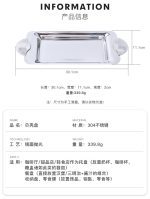 سینی استیل 4 - Image 5