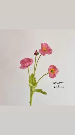 شاخه گل شقایق - Image 12