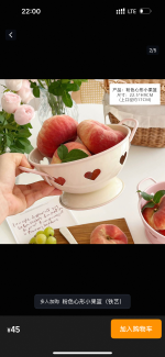 ابکش لعابی قلب - Image 3